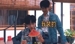 贺峻霖吃瓜