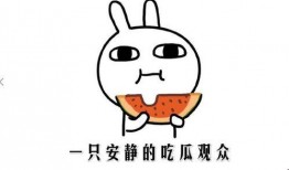 情侣吃瓜事件