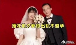 吃瓜要结婚的新娘