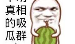 51吃瓜的热心群众,揭秘娱乐圈最新热点事件