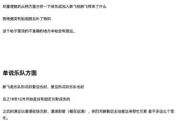 手帐吃瓜bot,揭秘娱乐圈幕后故事，带你领略手帐与娱乐的完美融合