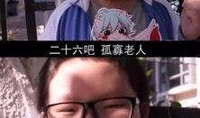 吃瓜00后,网络时代的青春印记