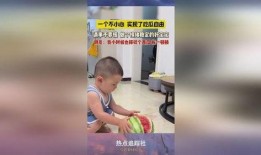 吃瓜萌娃图文,萌态十足，萌化你的心