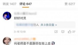 吃瓜评论区分享,吃瓜群众评论区精彩瞬间大盘点