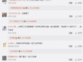 离婚得到了吃瓜系统