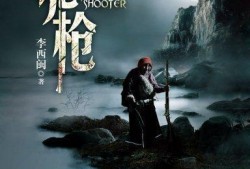 诡枪吃瓜号,揭秘网络迷雾中的神秘事件