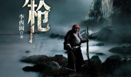 诡枪吃瓜号,揭秘网络迷雾中的神秘事件