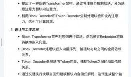 吃瓜吧.doc,网络热议背后的真相与反思