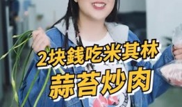 吃瓜妹魏淑芬,从网络红人到现象级人物的蜕变之路