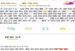 2022王者主播吃瓜,幕后故事与精彩瞬间