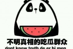为什么吃瓜快乐,揭秘吃瓜快乐的心理学奥秘