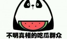 为什么吃瓜快乐,揭秘吃瓜快乐的心理学奥秘