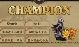 带你吃瓜游戏账号