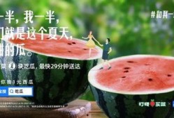 吃瓜很开心文案,揭秘“吃瓜很开心”背后的欢乐奥秘
