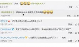 高校吃瓜资源QQ群,QQ群里的校园风云录