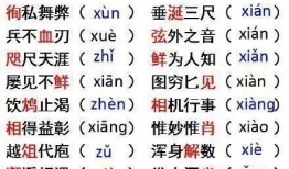 词语吃瓜最早出处,探究“吃瓜”一词的起源与演变
