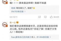 朋友看戏吃瓜怎么回复,朋友看戏吃瓜的欢乐时光