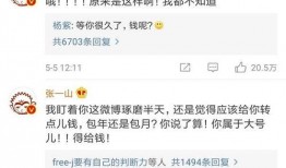 朋友看戏吃瓜怎么回复,朋友看戏吃瓜的欢乐时光