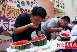 石家庄直播吃瓜