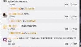 吃瓜评论区分享,吃瓜群众评论区精彩瞬间大盘点