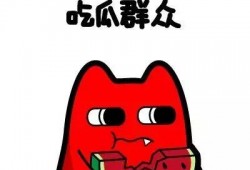 瓜哥吃瓜之金句,笑谈娱乐圈，揭秘幕后真相