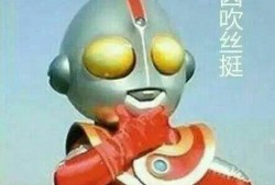 奥特曼请大爷吃瓜,一场跨越次元的美食盛宴