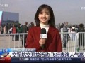 吃瓜最美女记者