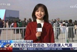 吃瓜最美女记者