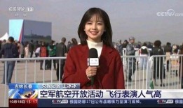 吃瓜最美女记者