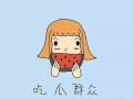 青蛙当吃瓜群众,围观人间百态，笑谈世间万象