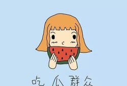 青蛙当吃瓜群众,围观人间百态，笑谈世间万象