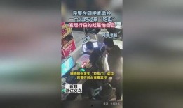 监控 吃瓜,揭秘网络舆论背后的真相