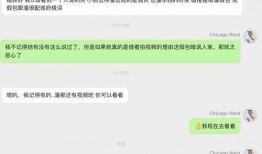 明星网红吃瓜公众号