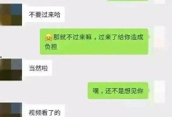 吃瓜英文聊天截图,网络热议背后的真相