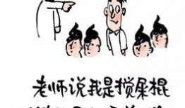 金老师在线吃瓜,揭秘娱乐圈幕后故事