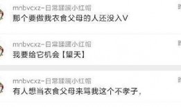 吃瓜 校园爆料,揭秘那些吃瓜群众的爆料真相