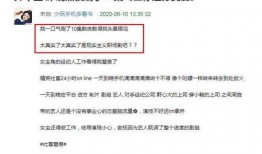 吃瓜都是剧本吗