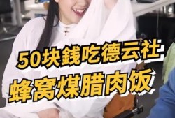 吃瓜妹魏淑芬,从网络红人到现象级人物的蜕变之路