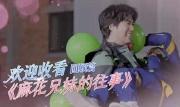 吃瓜cp直播,吃瓜CP甜蜜互动，甜蜜瞬间引网友热议