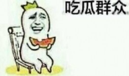 网络上吃瓜群众,揭秘娱乐圈幕后真相
