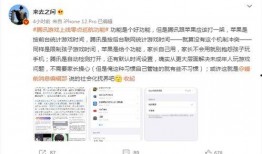腾讯 吃瓜版,揭秘互联网巨头背后的趣味故事