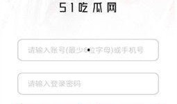 吃瓜网站哪里下载,吃瓜网站热门下载资源汇总攻略
