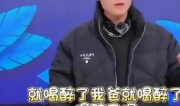 吃瓜小杨哥父亲