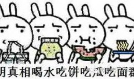 妈妈吃瓜简笔画