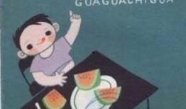 《瓜瓜吃瓜》绘本故事,一场奇妙的瓜果冒险之旅