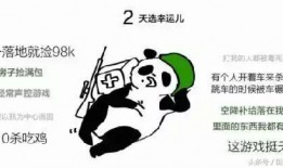 老铁带你吃瓜