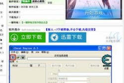 吃瓜网页链接是真的吗,真相大起底