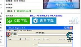 吃瓜网页链接是真的吗,真相大起底