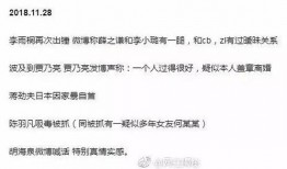 带你吃瓜新年歌曲,新年歌曲带你吃瓜热辣来袭