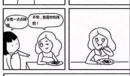 群众吃瓜的动漫,揭秘群众吃瓜背后的动漫文化现象
